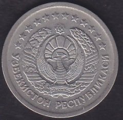 ÖZBEKİSTAN 5 SUM 1997