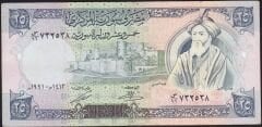 Suriye 25 Pound 1991 Çok Temiz+
