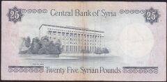 Suriye 25 Pound 1991 Çok Temiz+
