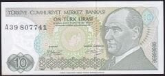 7.Emisyon 1.Tertip 10 Lira A39 807741 Çilaltı Çil Uzun Kaş