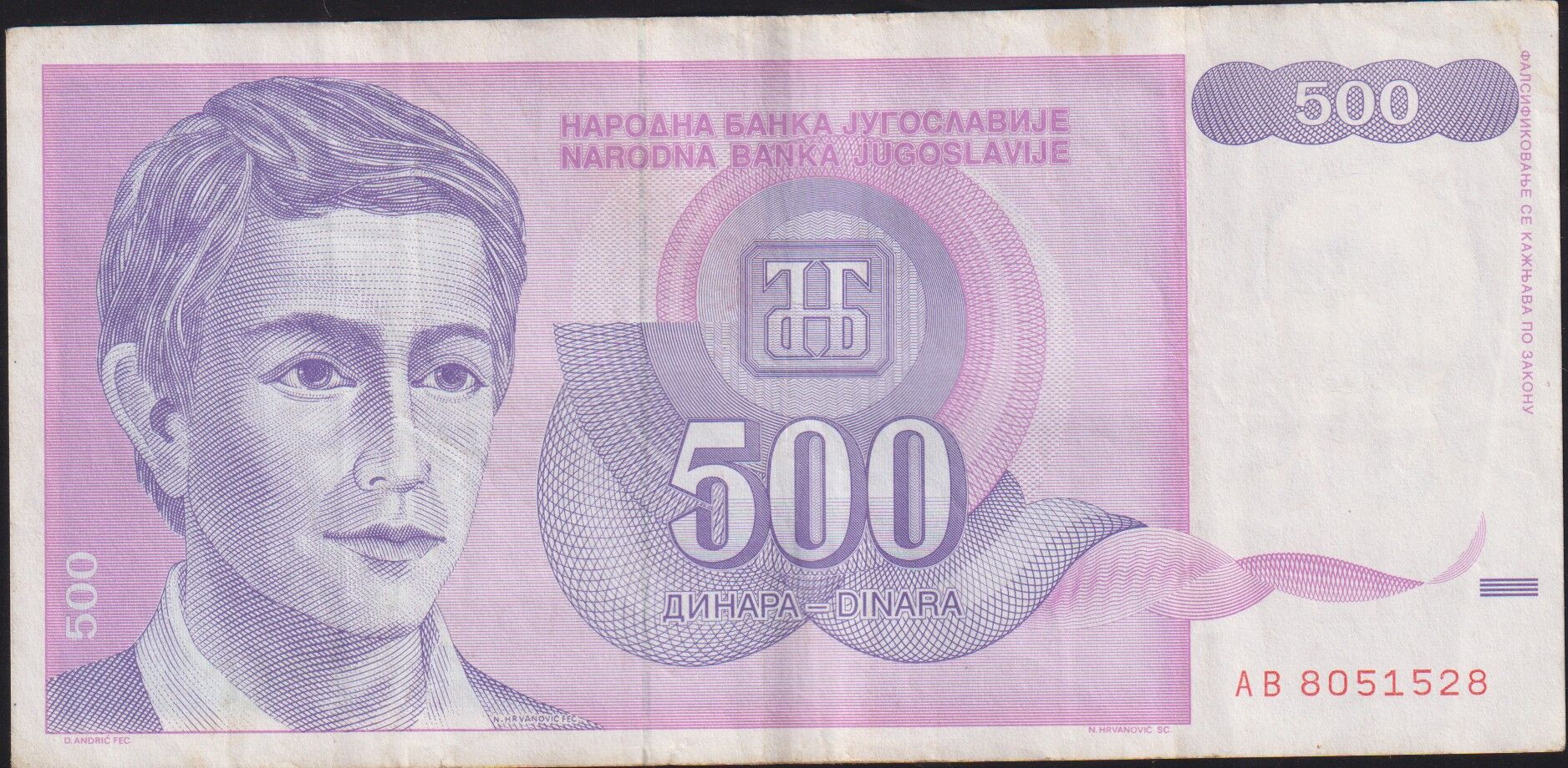 Yugoslavya 500 Dinar 1992 Çok Temiz+
