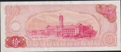 Taiwan 10 Yuan 1976 Çilaltı Pick 1984