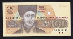 BULGARİSTAN 100 LEVA 1993 ÇİL