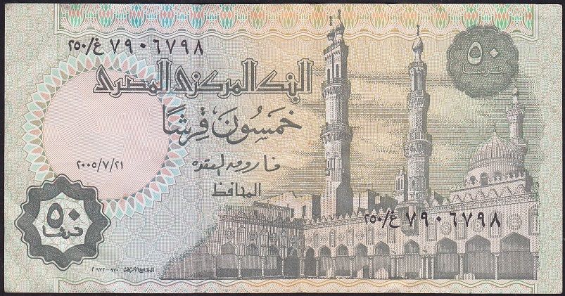 Mısır 50 Piastres 2005 Çok Temiz+