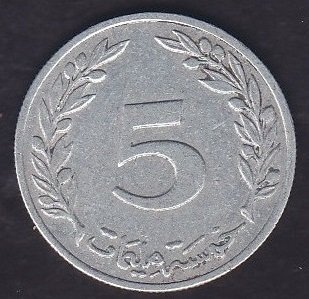 TUNUS 5 MİLYEM 1960