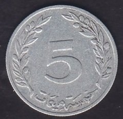 TUNUS 5 MİLYEM 1960
