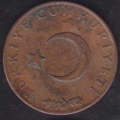 1971 Yılı 10 Kuruş