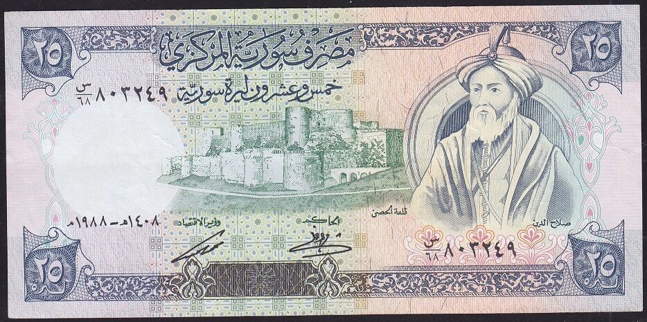 Suriye 25 Pound 1988 Çok Temiz+