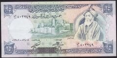Suriye 25 Pound 1988 Çok Temiz+
