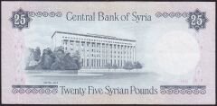 Suriye 25 Pound 1988 Çok Temiz+