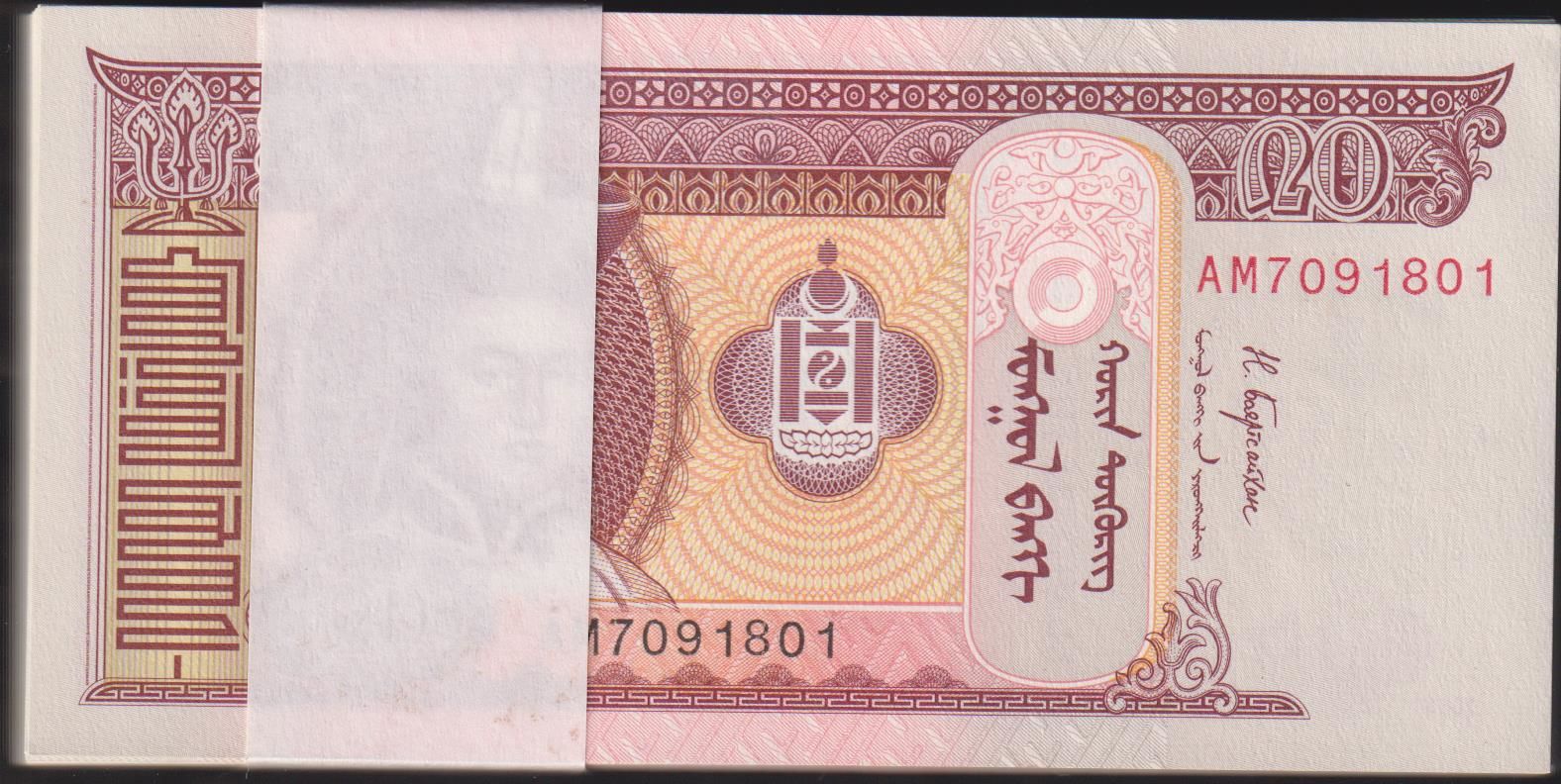 Moğolistan 20 Tugrik 2018 Çil Deste ( 100 Adet )