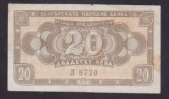 BULGARİSTAN 20 LEVA 1950 ÇÇT