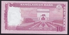 Bangladeş 10 Taka 2012 ÇİL Pick 54a