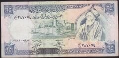 Suriye 25 Pound 1988 Çok Temiz