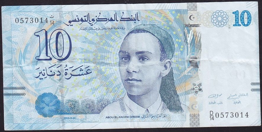 Tunus 10 Dinar 2013 Çok Temiz+