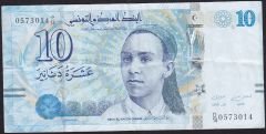 Tunus 10 Dinar 2013 Çok Temiz+