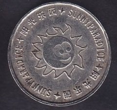 SUNNY PARADİCE ÇİNCE YAZILI JETON