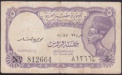 MISIR 5 KURUŞ 1940 ( 1986) TEMİZ