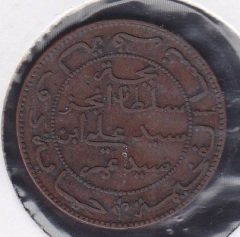COMOROS 10 CENTİMES 1308 ÇÇT