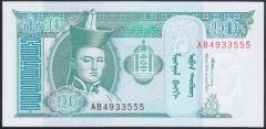 MOĞOLİSTAN 10 TUGRİK 1993 ÇİL ( 555 )