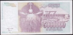 YUGOSLAVYA 5000000 DİNAR 1993 ÇÇT ( ZA)