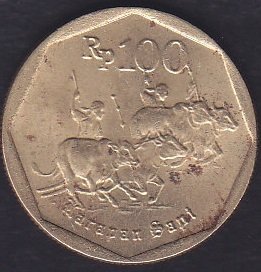 ENDONEZYA 100 RUPİ 1997