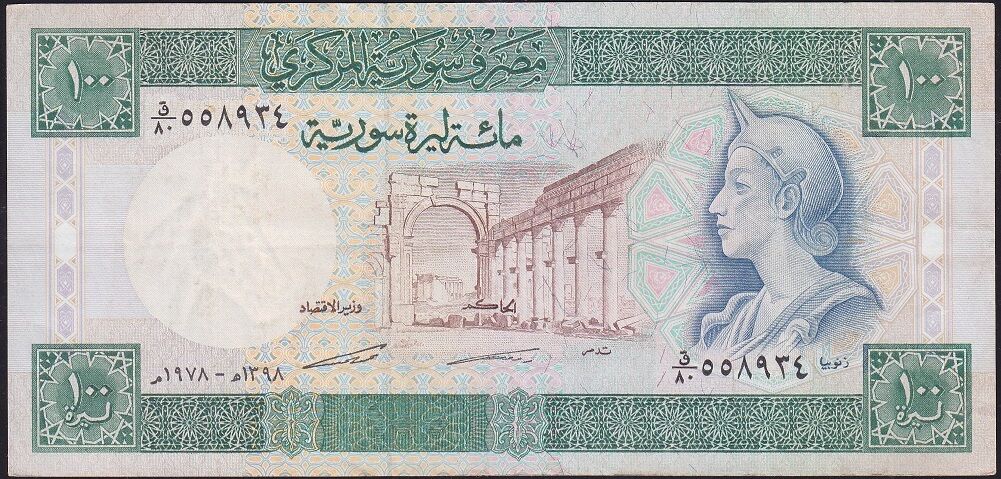 Suriye 100 Pound 1978 Çok Temiz+