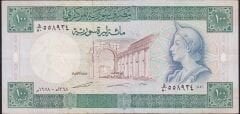 Suriye 100 Pound 1978 Çok Temiz+