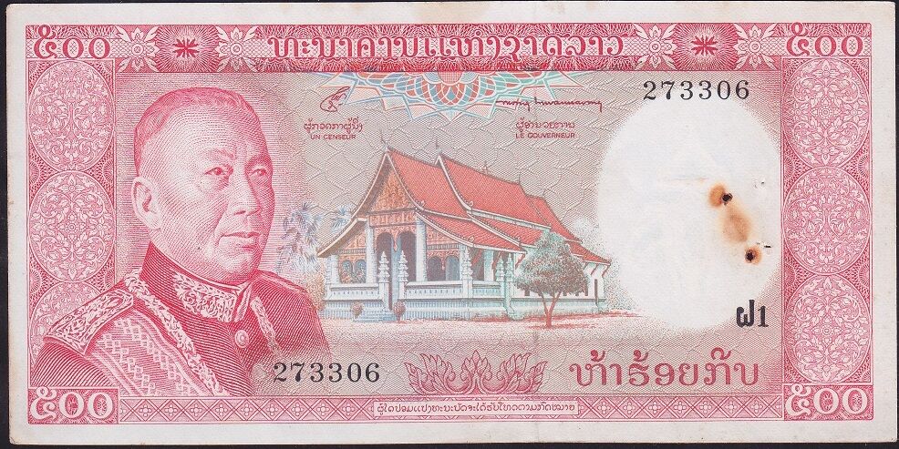Laos 500 Kip 1974 Temiz