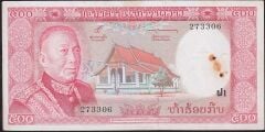 Laos 500 Kip 1974 Temiz