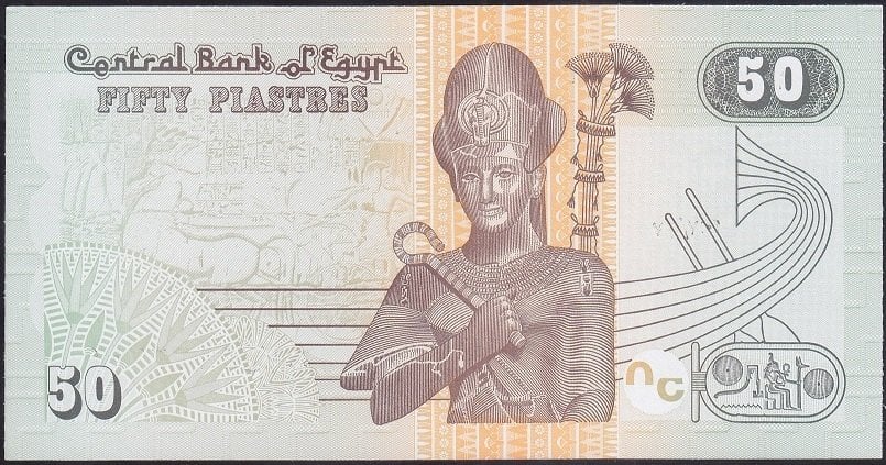 Mısır 50 Piastres 2017 Çil Pick 70