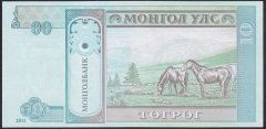 MOĞOLİSTAN 10 TUGRİK 2011 ÇİL (777)