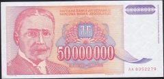 YUGOSLAVYA 50000000 DİNAR 1993 ÇÇT ÇİLALTI