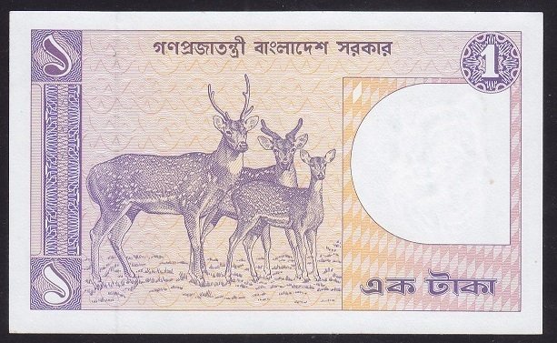 Bangladeş 1 Taka 1982 ÇİL Pick 6B