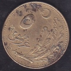 1924 (1340) Yılı 5 Kuruş Temiz +