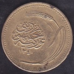 1924 (1340) Yılı 5 Kuruş Temiz +