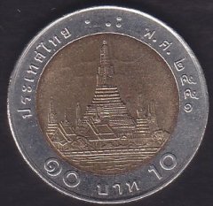 TAYLAND 10 BAHT