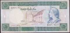 Suriye 100 Pound 1978 Çok Çok Temiz+