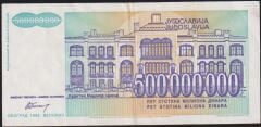Yugoslavya 500000000 Dinar 1993 Çok Çok Temiz+ (  AA )