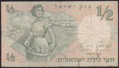 İsrail 1/2 Şekel 1958 Temiz