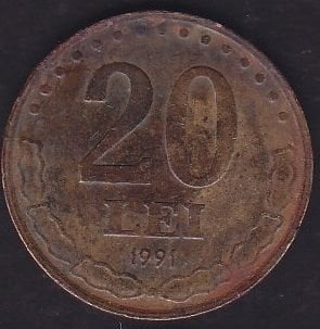 Romanya 20 Lei 1991