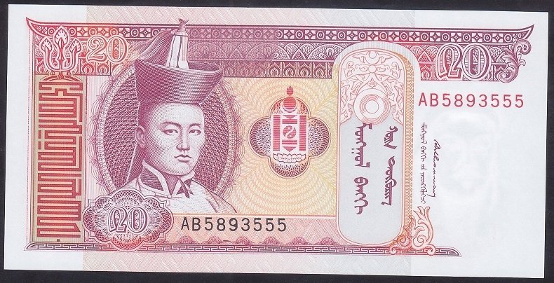 MOĞOLİSTAN 20 TUGRİK 1993 ÇİL ( 555 )