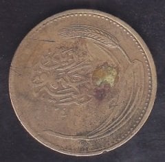 1925 (1341) Yılı 5 Kuruş Temiz
