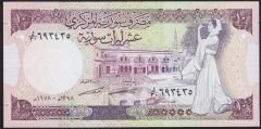 Suriye 10 Pound 1978 Çilaltı