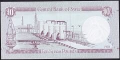 Suriye 10 Pound 1978 Çilaltı