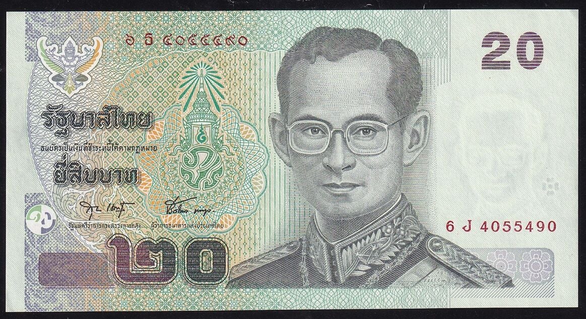 Tayland 20 Baht 2003 Çilaltı Çil Pick 109 ( TB154a )