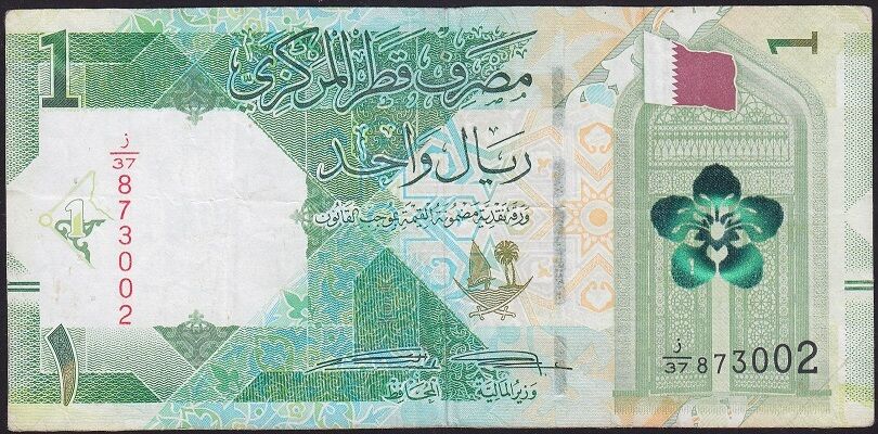 Katar 1 Riyal 2020 Çok Temiz