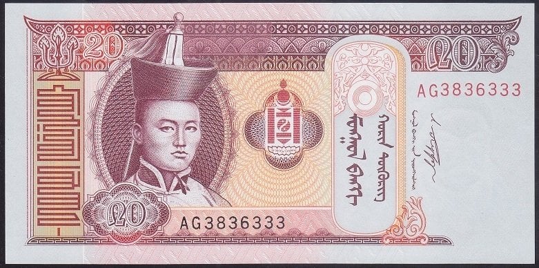 MOĞOLİSTAN 20 TUGRİK 2011 ÇİL ( 3836333 )