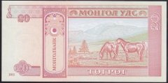 MOĞOLİSTAN 20 TUGRİK 2011 ÇİL ( 3836333 )