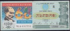 1991 29 Ekim Çeyrek Bilet - R Serisi